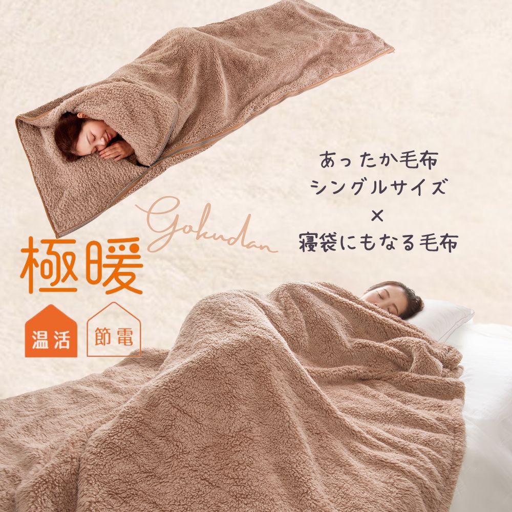 その病み患い、おうち世話をするでリセット！