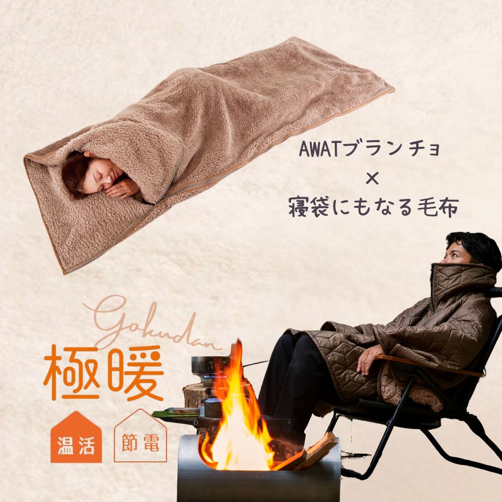 楽天市場】極暖 AWAT ブランチョ・頭すっぽりフード シルク マスク