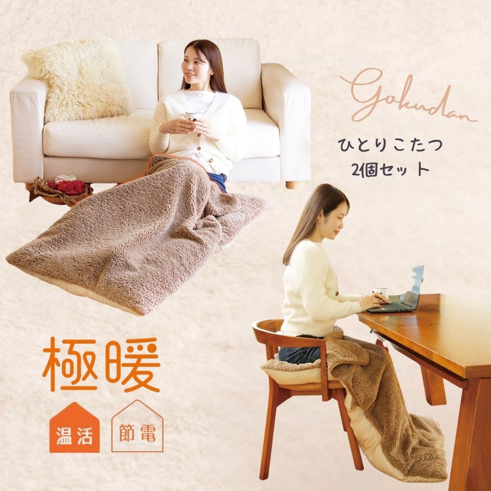 今からの時期！これ一台で部屋あったか暖房！ 終了＞＼暖房はエアコン1台／お家どこでもあったか体験 【エリアワン