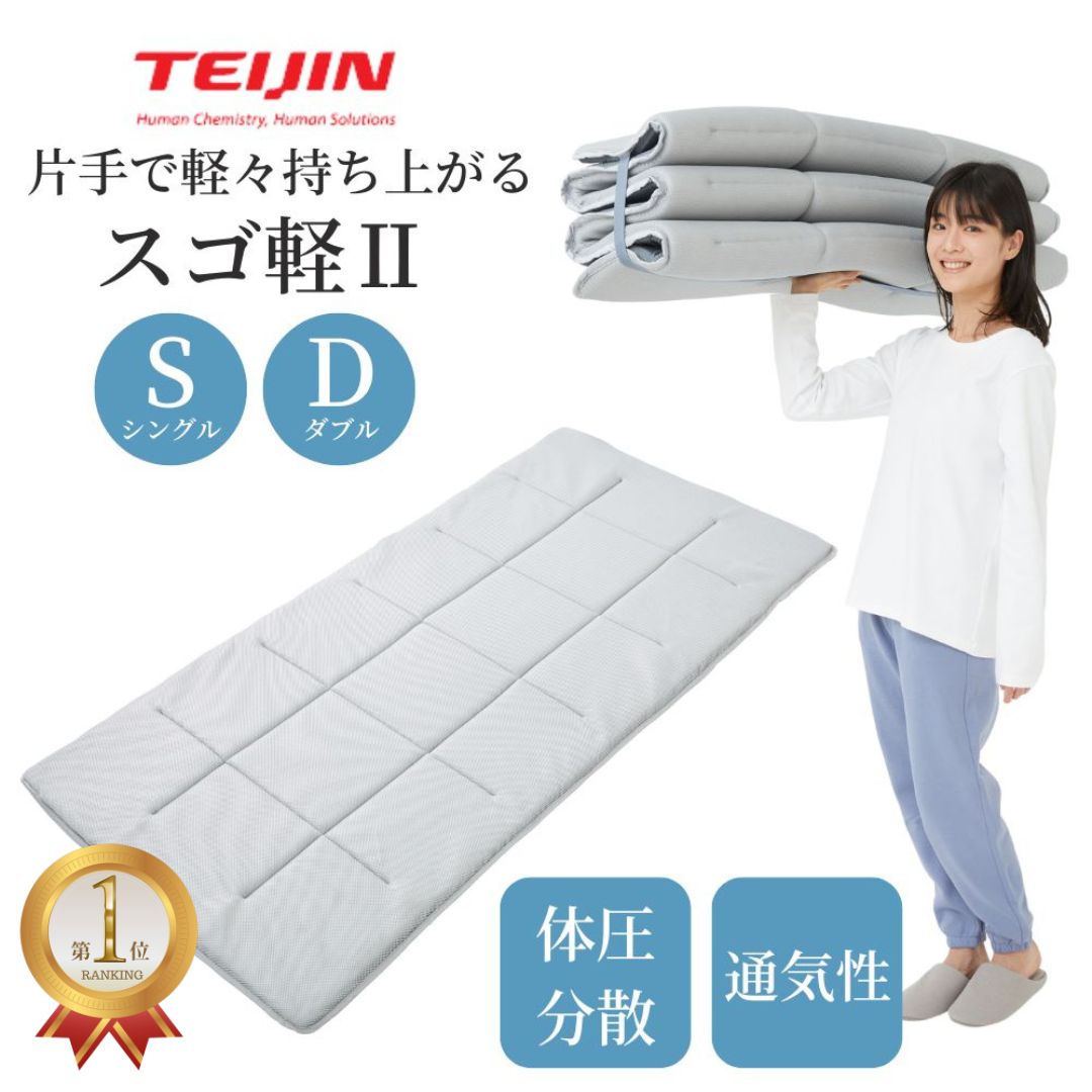 その病み患い、おうち世話をするでリセット！