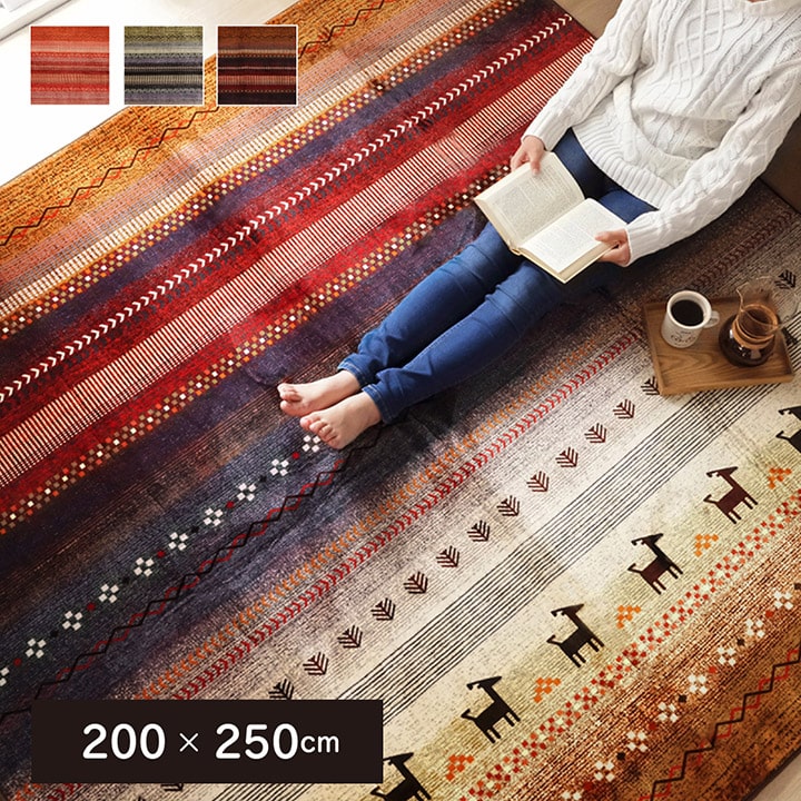 オーダーメイドのラグサイズ：200x300cm。 …。 …PD6. オーダーメイドのラグサイズ：200x300cm。 …。 …PD6.