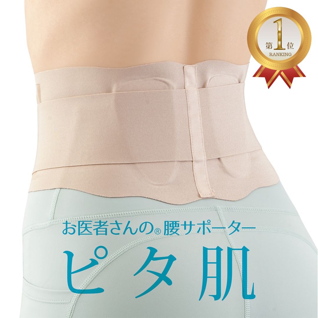 楽天市場】楽天1位 日本製 お医者さんのコルセット プレミアム仕様 3L