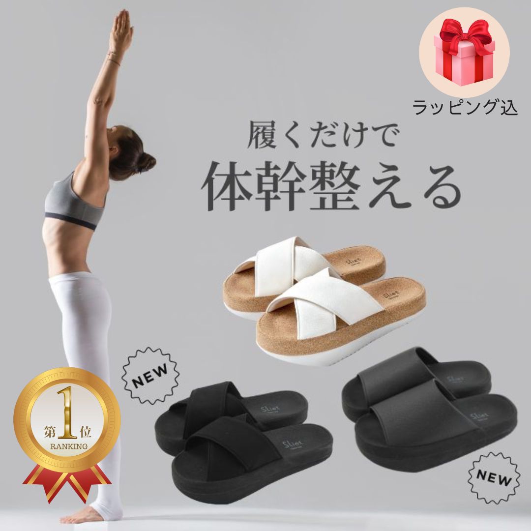  SLIPPER サンダル　筋トレマン 510260-mo1stsp.jpg