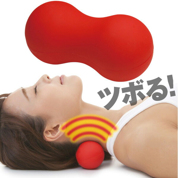 観音笑窪 赤いリラクゼーショングッズ 楽天市場】スパイラルツボール ツボ押し グッズ ストレッチ マッサージ