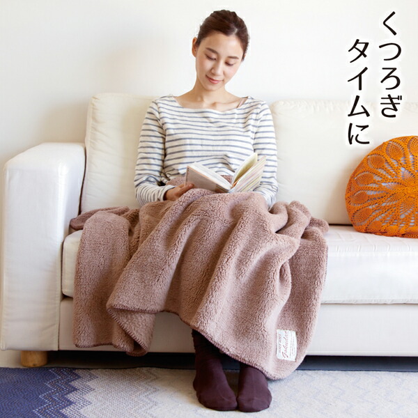 あす楽 極暖ブランケット 大判 膝掛け ひざ掛け 防寒 冷え性 毛布 暖かい 睡眠 子ども 子供 足元 あったか 子供 車中泊 防災 グッズ アイテム 冷え 対策 寒さ対策 デスクワーク テレワーク ふわふわ ブラウン 茶 もこもこ あったかグッズ ヒザ掛け ひざかけ あす楽 極暖ブランケット 大判 膝掛け ひざ掛け 防寒 冷え性 毛布 暖かい 睡眠 子ども 子供 足元 あったか 子供 車中泊 防災 グッズ アイテム 冷え 対策 寒さ対策 デスクワーク テレワーク ふわふわ ブラウン 茶 もこもこ あったかグッズ ヒザ掛け ひざかけ