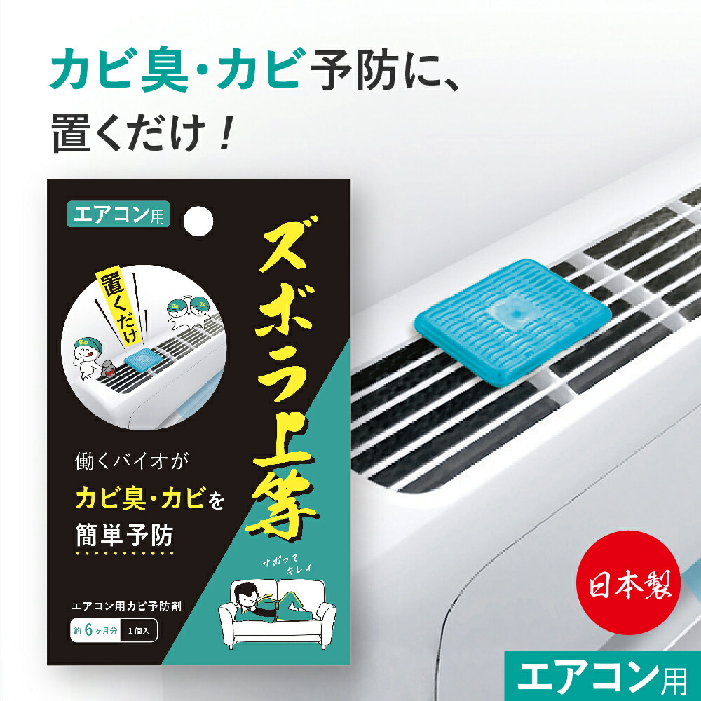 ROOMの投稿商品