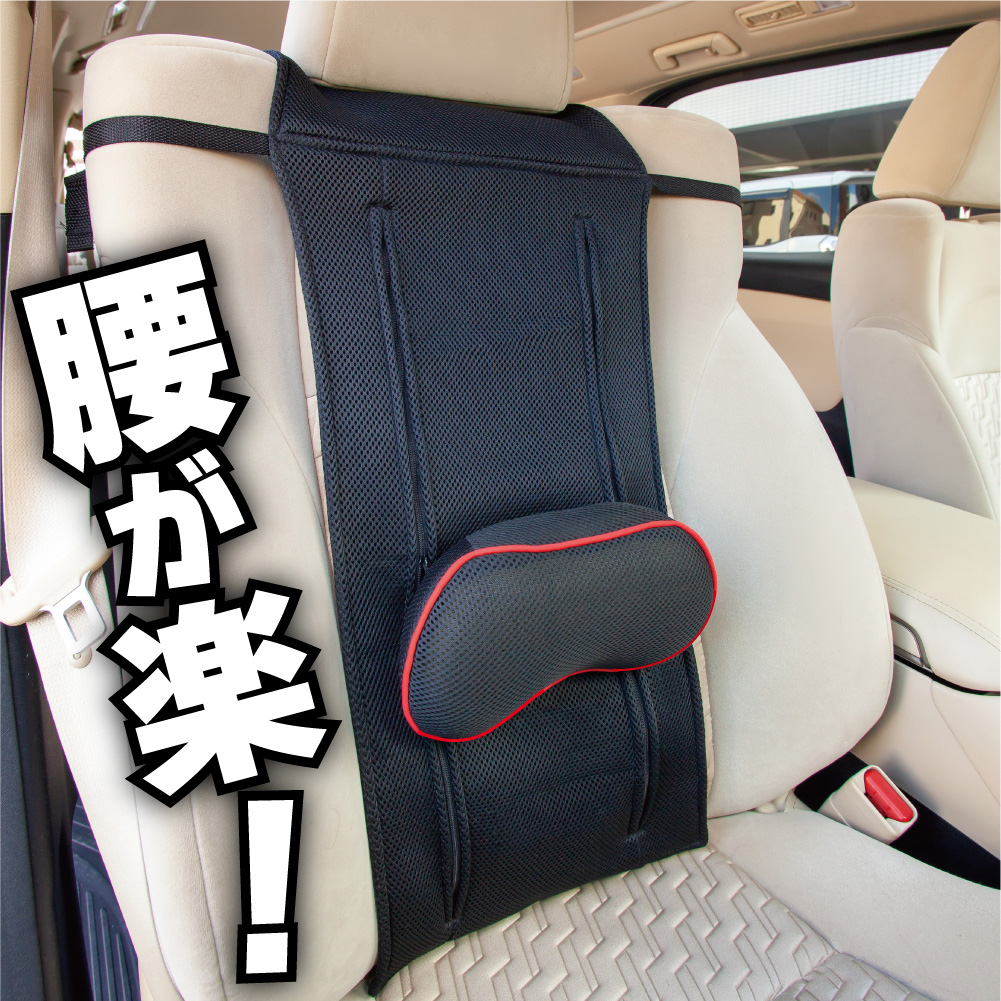 【SKECHERS】スケッチャーズ 車用 クッション 2PCセット 首＆腰用 スケッチャーズ 車用クッション 2PCセット 首＆腰用 | Costco Japan