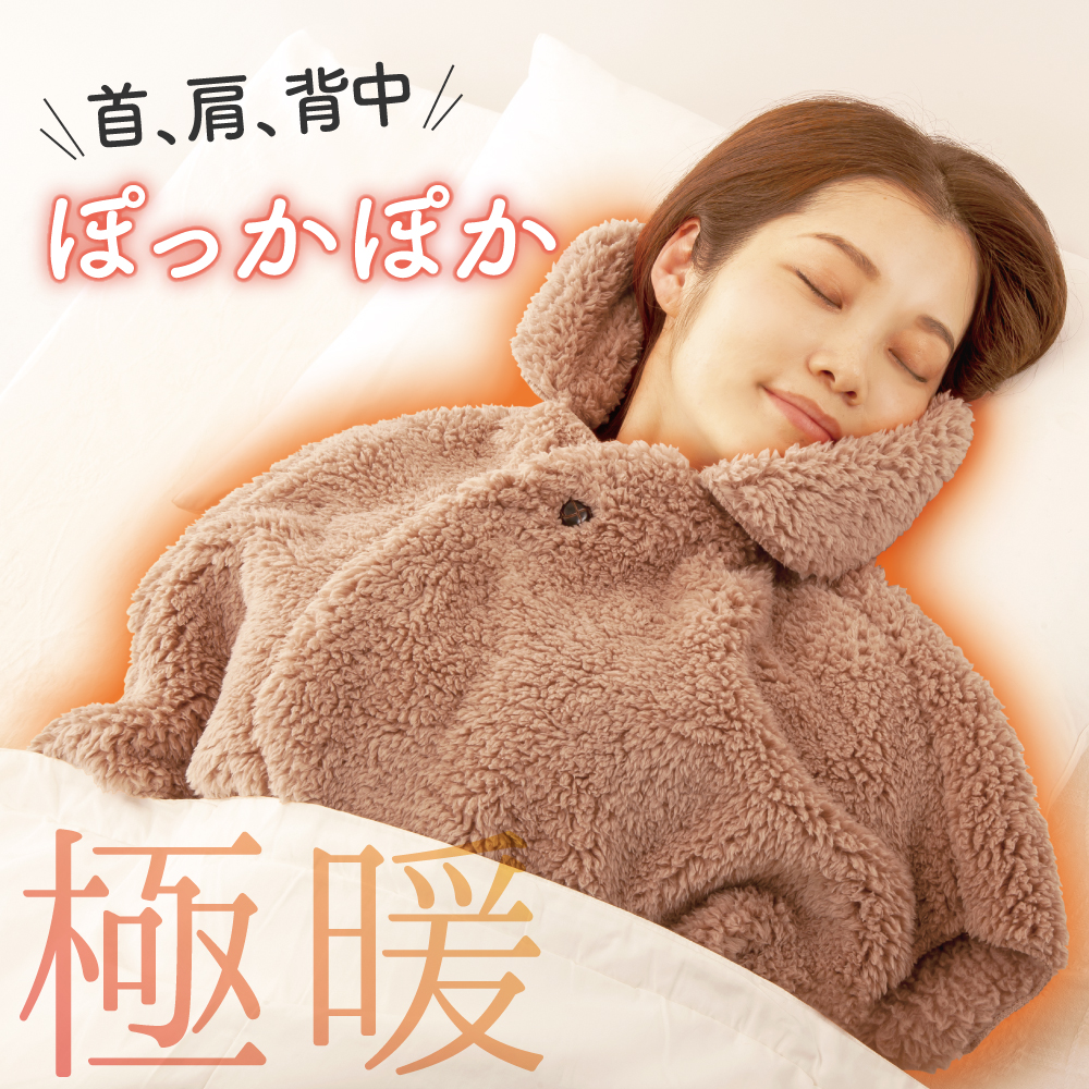 楽天市場】極暖 お尻あったか敷きパッド2枚セット ミニブランケット