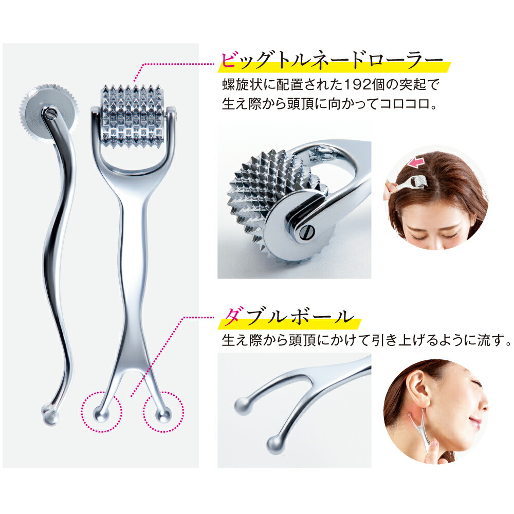 市場 あす楽 女性 ヘアケア 頭皮 男性 熱伝導スカルプローラー 美容グッズ 頭皮ケア 薄毛 頭皮マッサージ リフトアップ スカルプ 送料無料