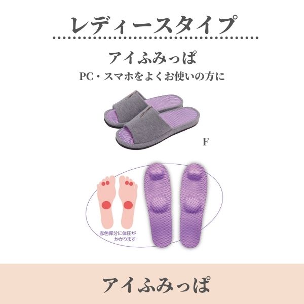 お得な「レディース」ペアセット 健康ルームサンダルふみっぱガチ押し