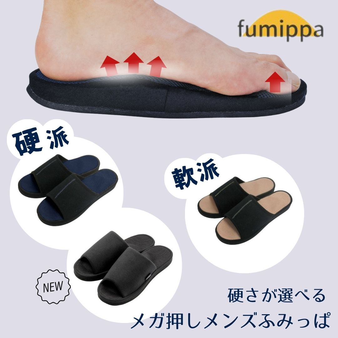 楽天市場】アルファックス メガ押し メンズふみっぱ ネイビー