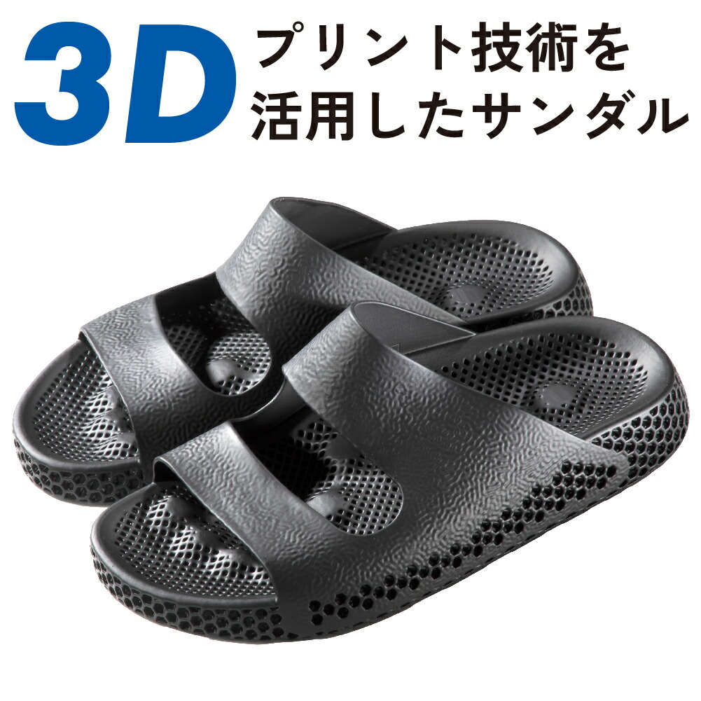 【楽天市場】リカバリーサンダル CELLS 3D COMFULL SANDALS サンダル 外履き 黒 ブラック 衝撃吸収 3D 疲れにくい