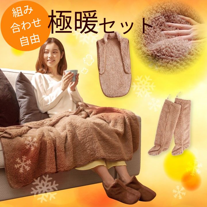 楽天市場】極暖 お尻あったか敷きパッド2枚セット ミニブランケット