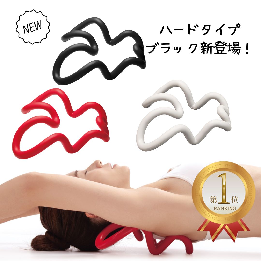 楽天市場】【公式】 肩甲骨はがしピロー RAKUNA ラクナ 肩 かた 首 肩