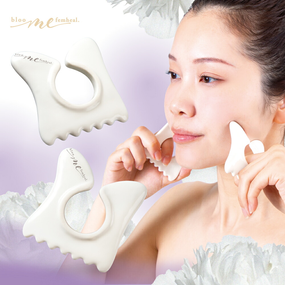 楽天市場】温冷 フェイスケア WTB フェイス かっさ カッサ 顔 顔周り