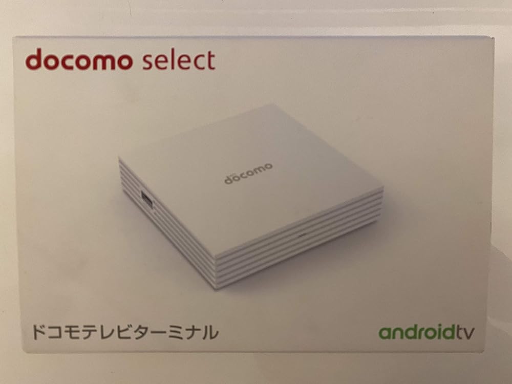 【新品未使用】 docomo ドコモテレビターミナル 02 ① ドコモテレビターミナル02 | docomo select | 製品 | NTTドコモ