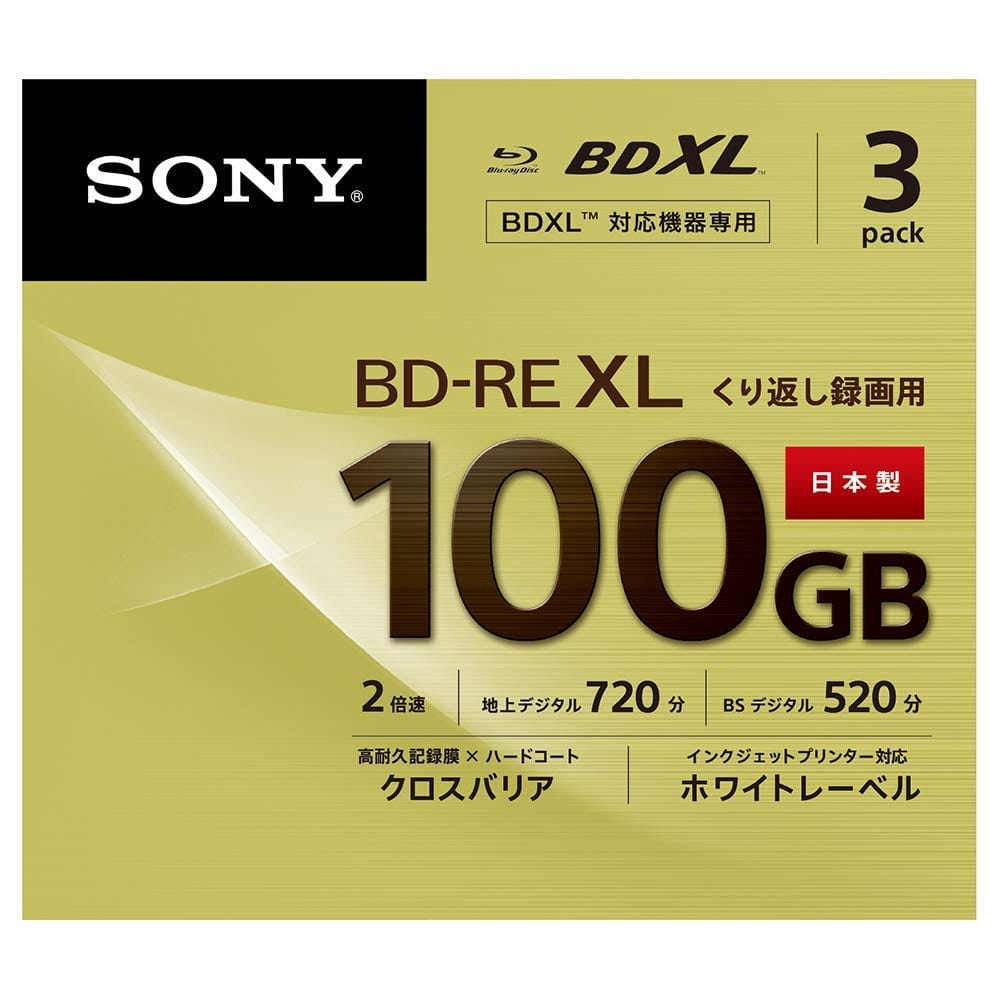 BD-RE3層 100GB
