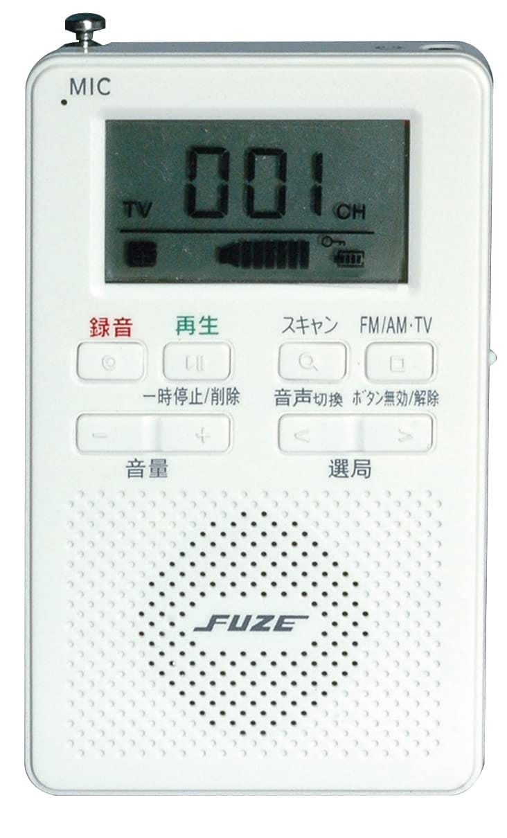 【楽天市場】FUZE ワンセグTV音声/FMラジオ ポータブル 小型 録音 ボイスレコーダー SVR-1W：ALTAS