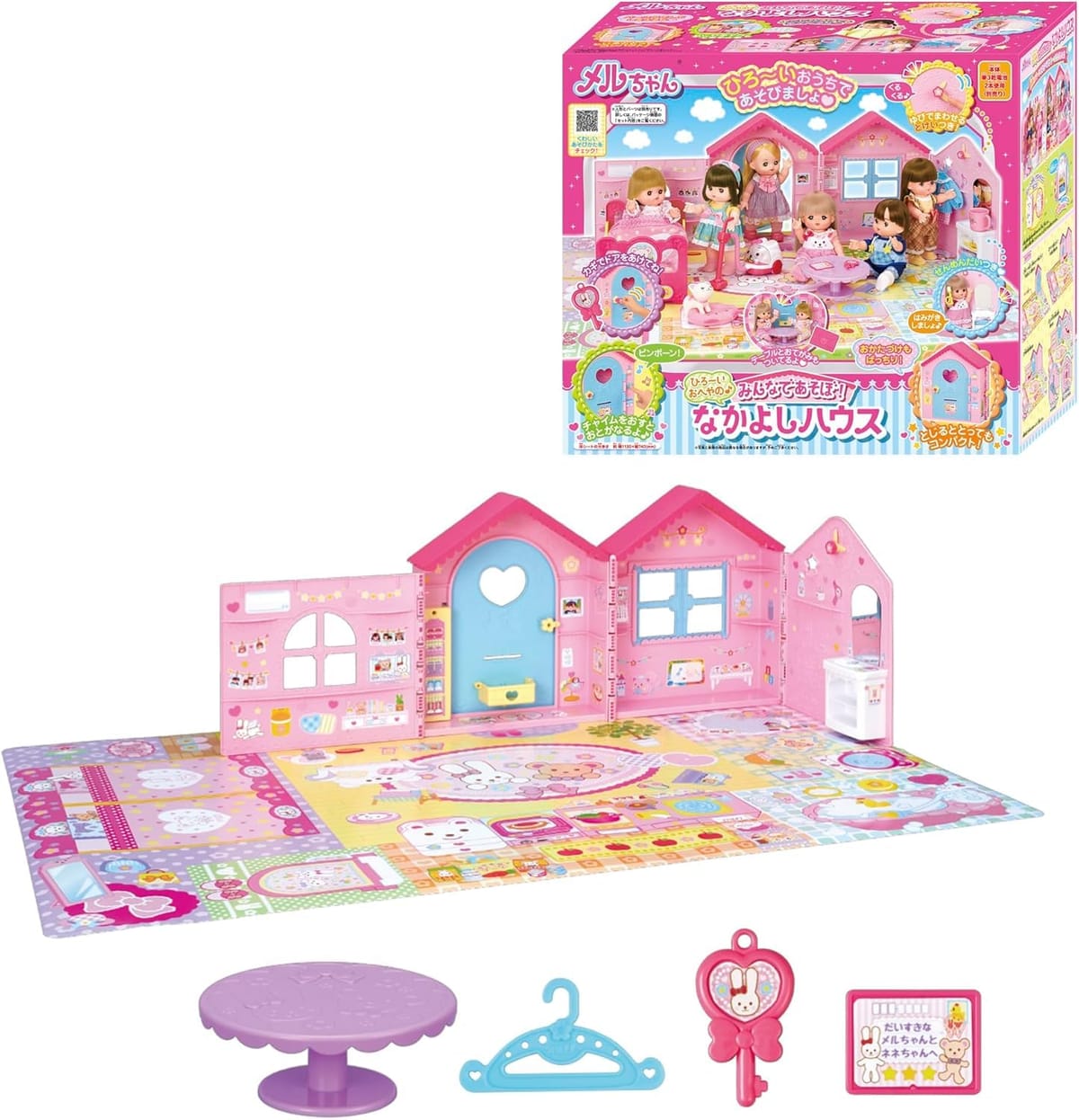 メ ル お父ちゃん おせわ一部分 ひろ ～いおへやの♪みんなであそぼ！なかよし 住みか