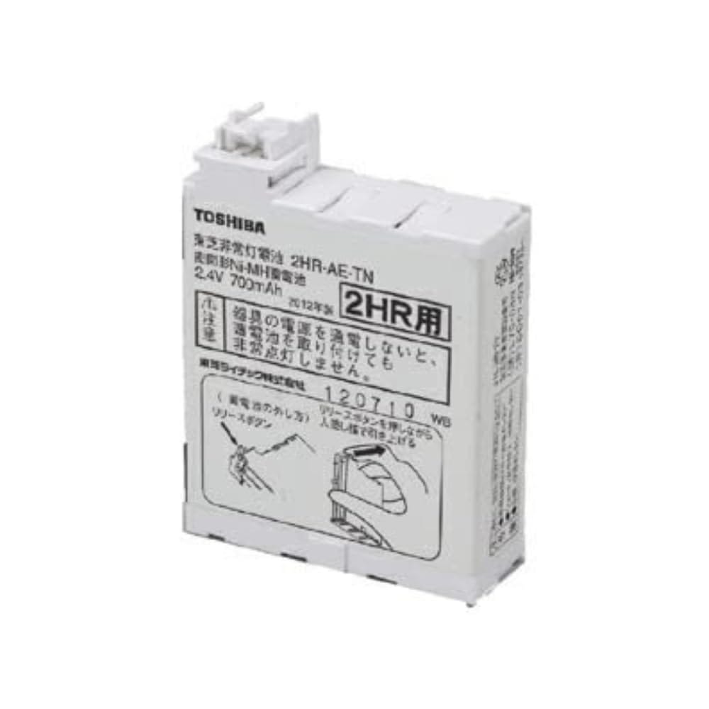 TOSHIBA(東芝) LED奮い起こす灯用乾電池 2.4V 700m Ah 2HRAETNB ※受注生み出すこと品