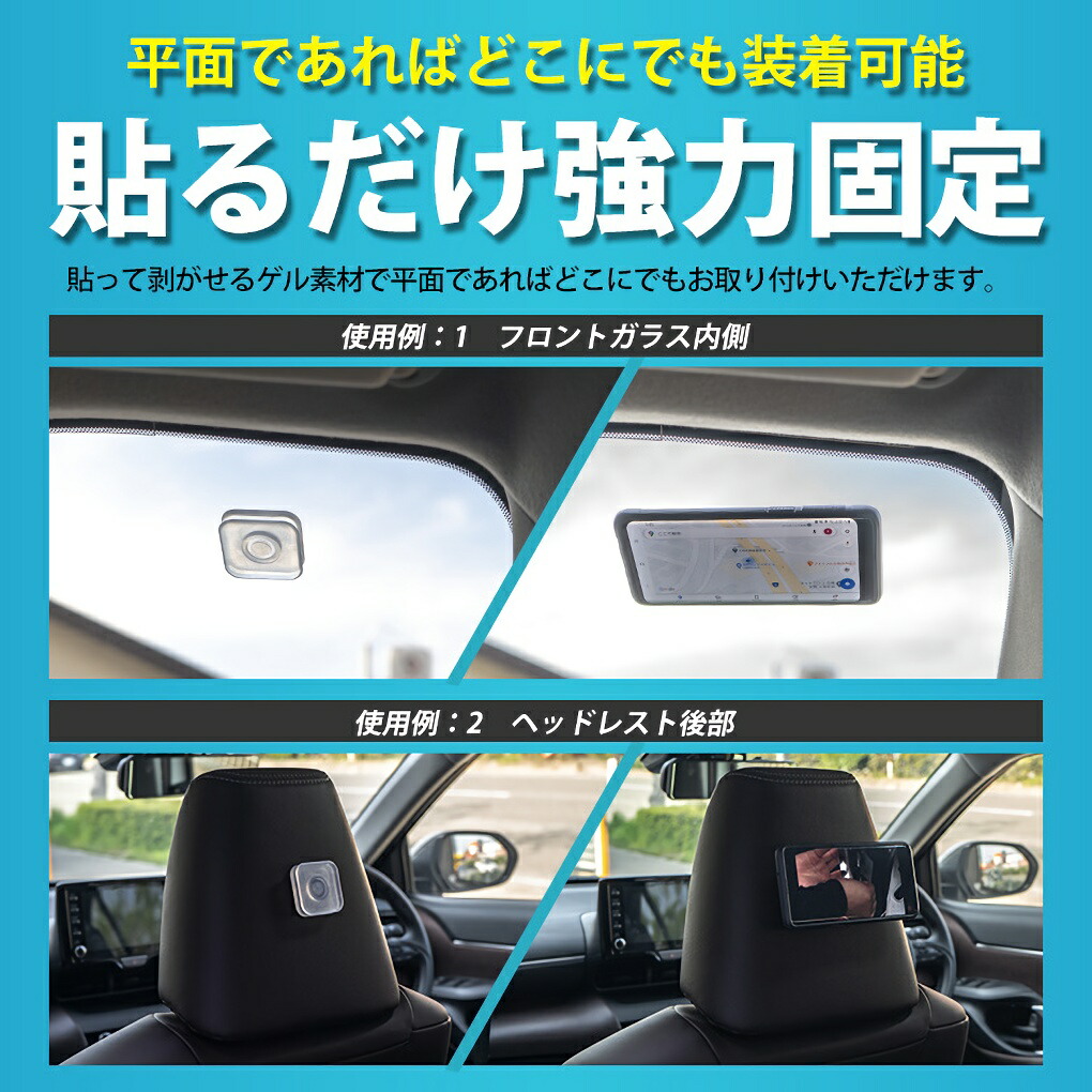 楽天市場 マルチクリップホルダー 1p スマホ 車載ホルダー スマホホルダー ケーブルホルダー 粘着 ゲル ナノテクノロジー ダッシュボード ガラス ミラー 1e K アルヴェル専門店g A V