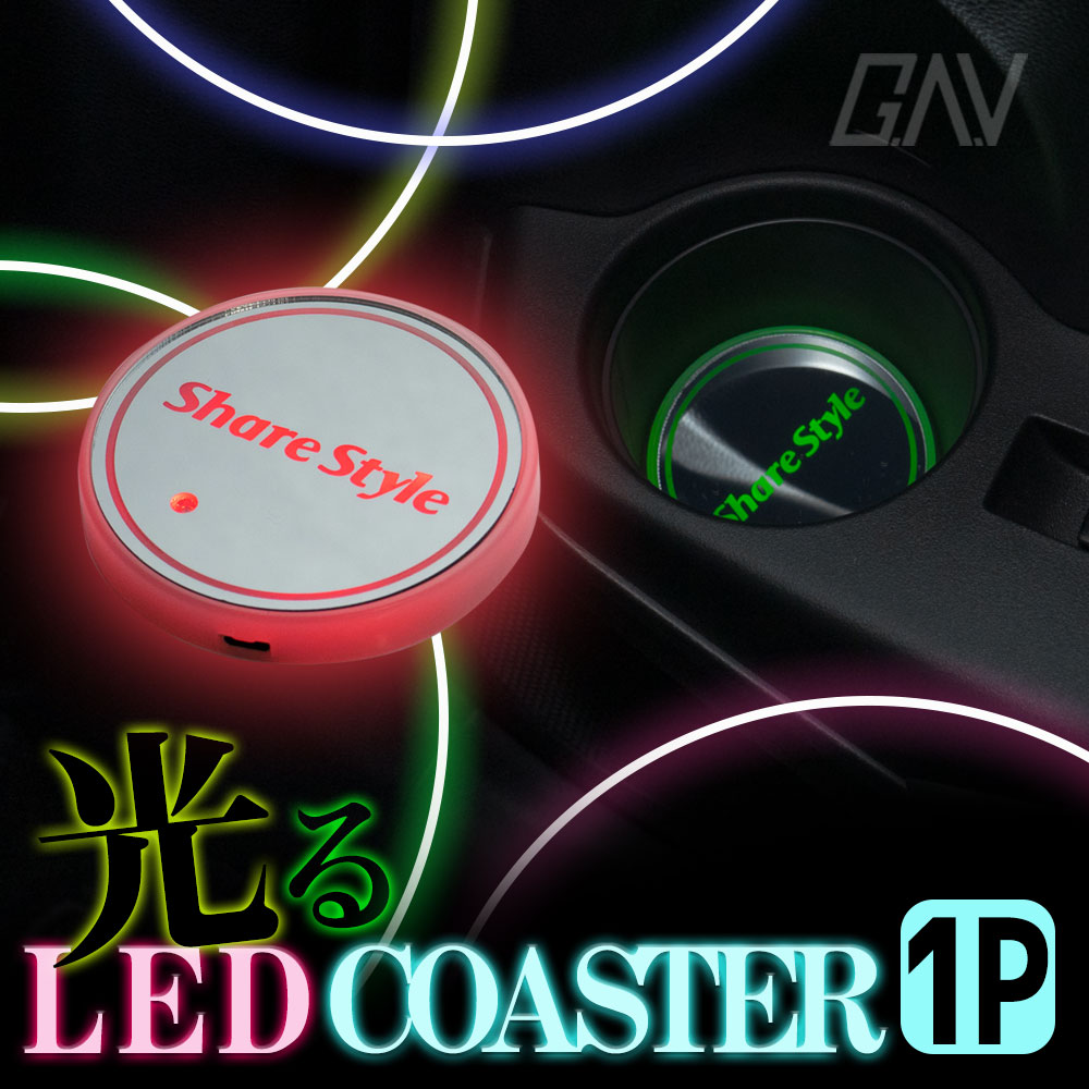 円形LED コースター　機能 確認 楽天市場】[最大P34倍] USB 充電式 光る LED コースター ON/OFF