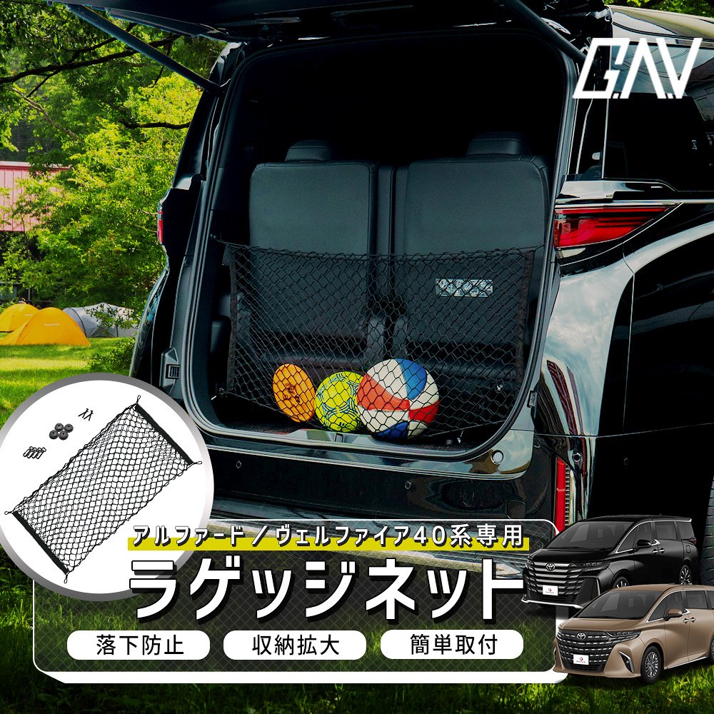 楽天市場】[20%OFF] 40系 アルファード ヴェルファイア 40系