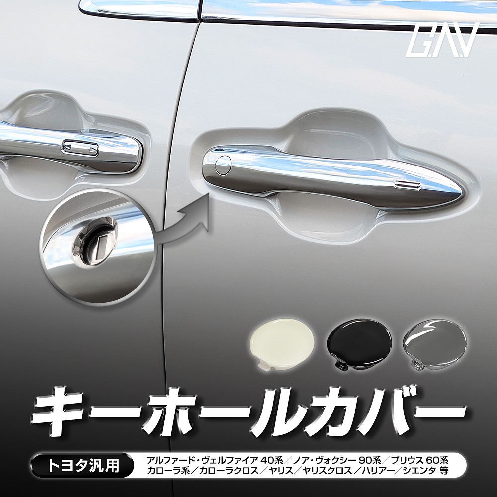 楽天市場】【ポイント5倍！1/28 18:00〜1/29 1:59】【新商品】トヨタ