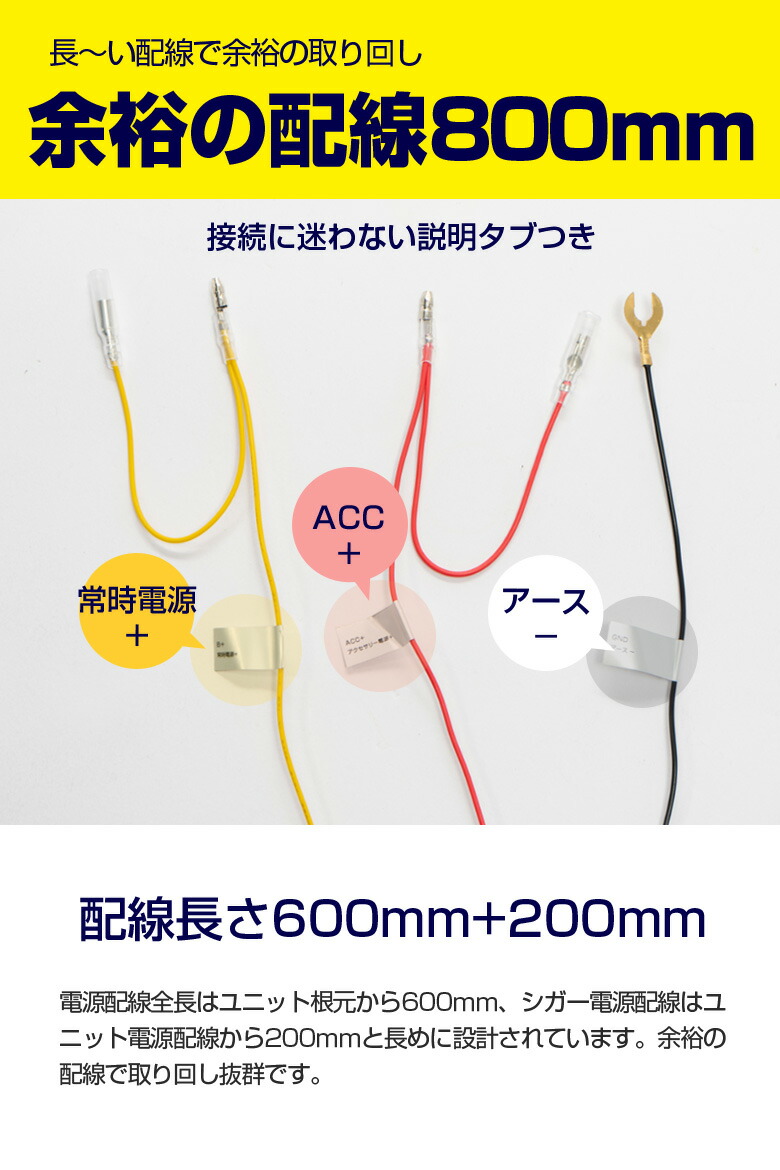楽天市場 駐車監視配線 ドライブレコーダー オプション 自動シャットダウンユニット配線 常時録画 バッテリー上がり防止 ドラレコ アクセサリー 電圧 タイマー コントロール シガーソケット 電源ユニット 機能 追加 Gav J アルヴェル専門店g A V