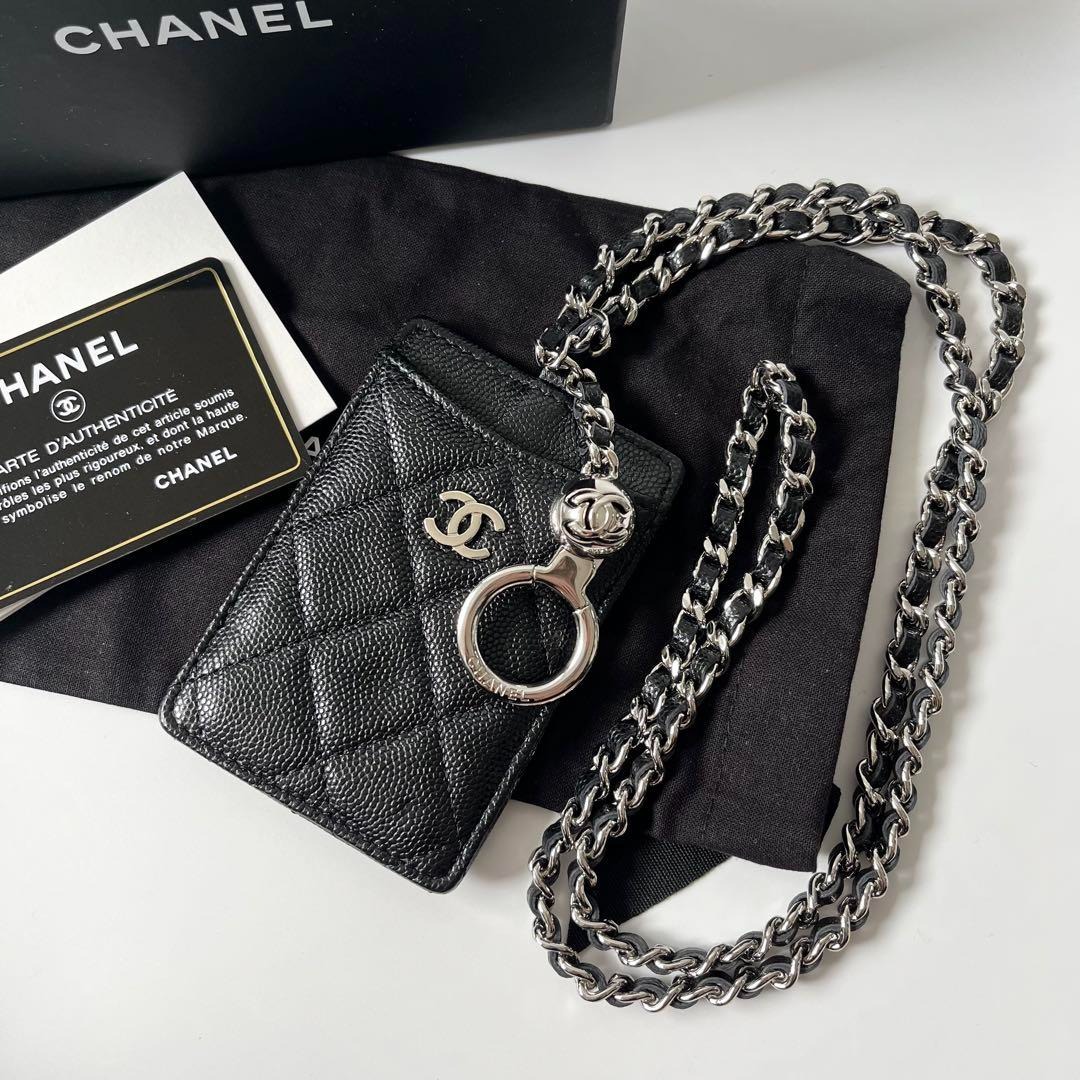 【CHANEL シャネル】ホルダー Amazon | LinerLink 変換キット (インサート+チェーン) Chanel