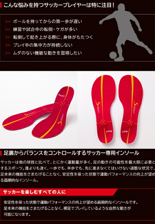 送料無料 bmz カルパワースマートストライカー ジュニア 中厚 サッカー 野球 スポーツ全般 インソール ケガ 黒 送料無料 bmz カルパワースマートストライカー ジュニア 中厚 サッカー 野球 スポーツ全般 インソール ケガ 黒