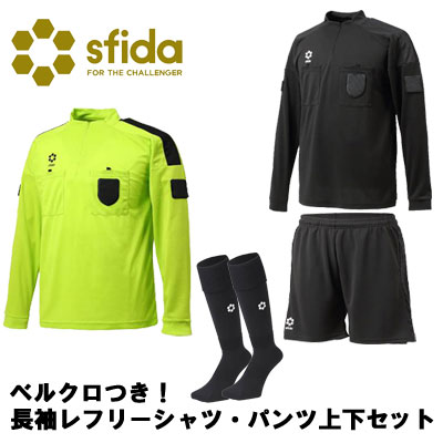 【ベルクロ付き添い人！長袖レフリーシャツ３点】スフィーダ sfida sa22835 sa22837 sh21S02 半袖プルオーバー 蹴球価値判断着 成年者 黒いこと 審判員 価値判断 価値判断備品 紋章 リスペクト 使用許可 全国上級高等学校蹴球タイトル 差し上げ物 差し上げ物