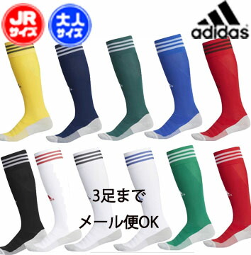 adidas youth soccer socks