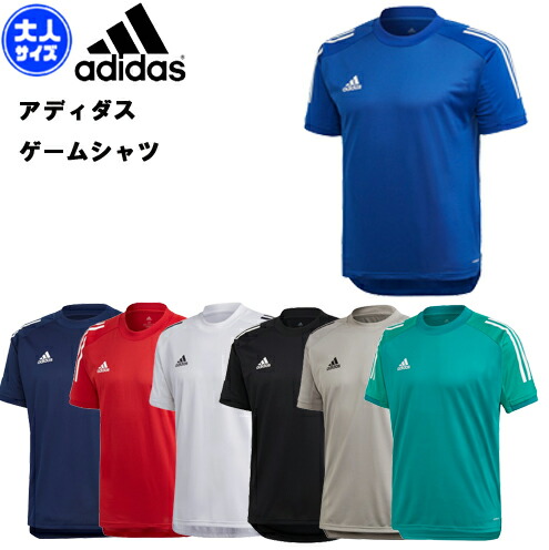 楽天市場 送料無料 メール便ok Adidas アディダス ゲームシャツ Fyz18 サッカーシャツ チーム 練習着 フットサル プラクティスシャツ プラシャツ ユニフォーム トレーニングウェア 夏 半袖 プレゼント ギフト コロナ サッカーフットサルショップａｌａ