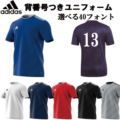 楽天市場 背番号付き フォントカラー選び放題 Adidas アディダス ゲームシャツ Edn13 サッカーシャツ チーム 練習着 フットサル プラクティスシャツ プラシャツ ユニフォーム トレーニングウェア 夏 半袖 プレゼント ギフト オリジナル ネーム サッカーフットサル