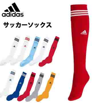 楽天市場 送料無料 サッカーソックス Adidas アディダス Tr616 大人 子供 ジュニア サイズ サッカー 靴下 ソックス フットサル キッズ Sox 大人用サッカーソックス 子供用サッカーソックス ストッキング 練習着 サッカーウェア 赤 女の子 女子 ブラック