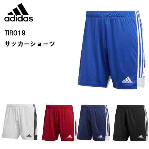 楽天市場 メール便ok ジュニアサイズ Adidas アディダス Tiro19 ショーツ ゲームパンツ サッカーパンツ 黒 白 赤 青 紺 トレーニング 練習 プラクティス ストライプ サッカーフットサルショップａｌａ