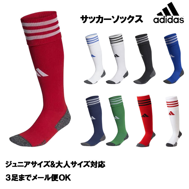 adidas - アディダス　サッカー　ソックス 楽天市場】アディ 21 ソックス【adidas】アディダスサッカー