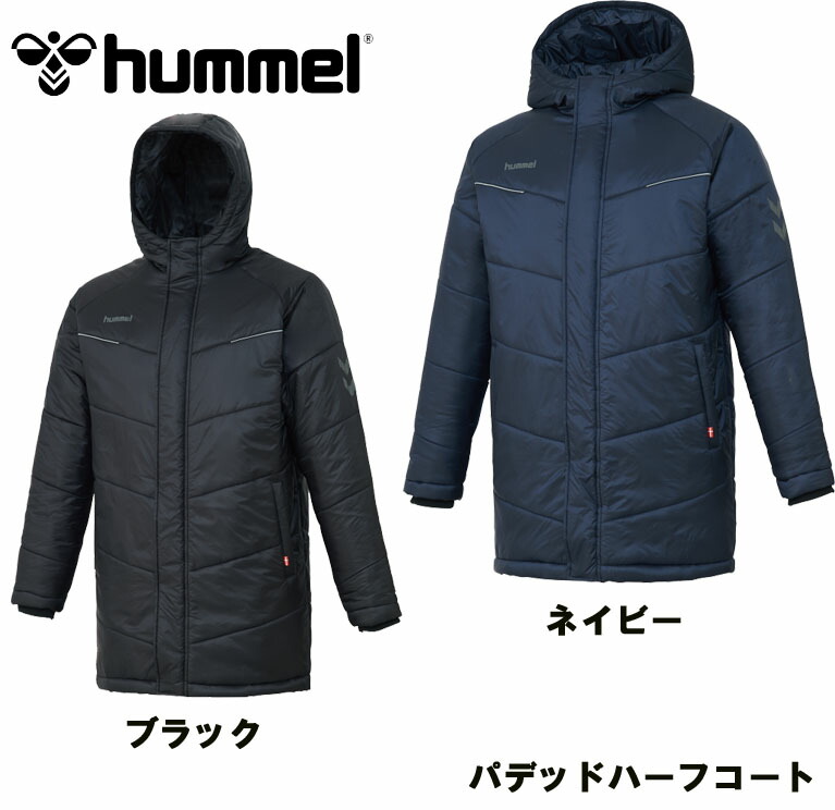 ベンチコート ジュニア ヒュンメル hummel 中綿 ロングダウンコート ブラック HAW8084 サッカー スポーツ観戦 キッズ 子供