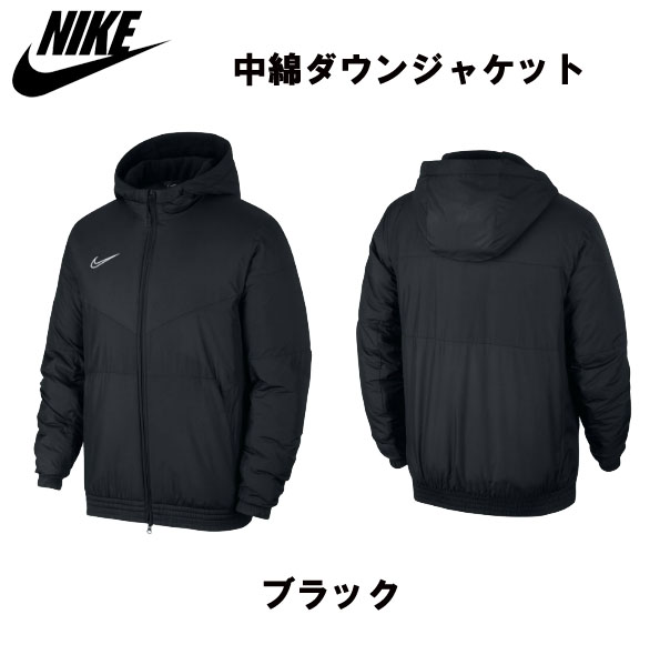 nike long down jacket