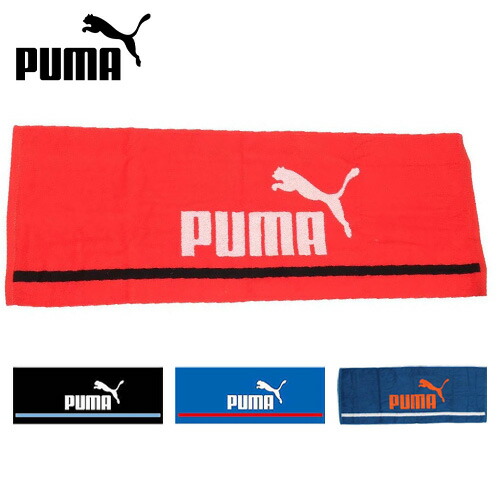 【楽天市場】プーマ PUMA 054423 ボックス タオル スポーツ部活 クラブ サークル トレーニング ジョギング ランニング