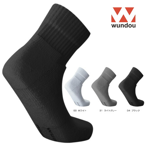 激安特価 新品 送料無料 wundou ウンドウ p40 ベーシック ソックス 靴下 フィットネス ジム クラブ サークル ランニング ジョギング スポーツ ファッション プレゼント ギフト designufabet.com designufabet.com