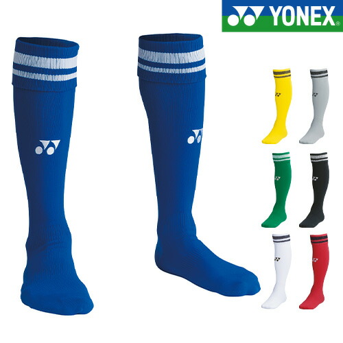 楽天市場】ヨネックス ゲームソックス ジュニア 大人 サッカー