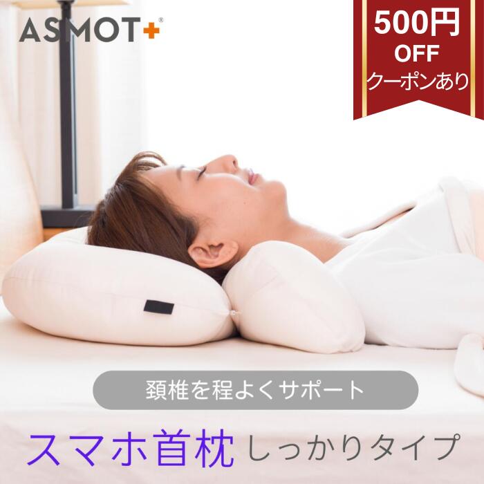 WAKABI プレミアムピロー　若美枕　新品　未使用　枕 2025年最新】若美枕の人気アイテム - メルカリ