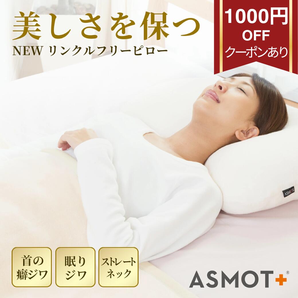 ムートン枕 ムートンクッション・ムートン枕 - iwaikouemon ページ！