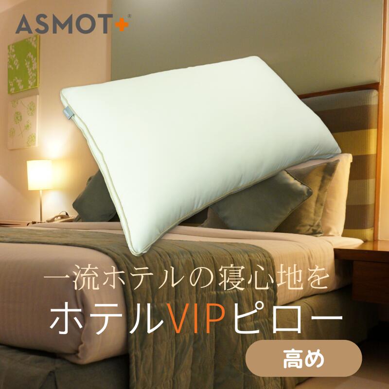 INTONE Pillow｜首・肩の負担を減らす高級枕｜ほぼ未使用』 my makura