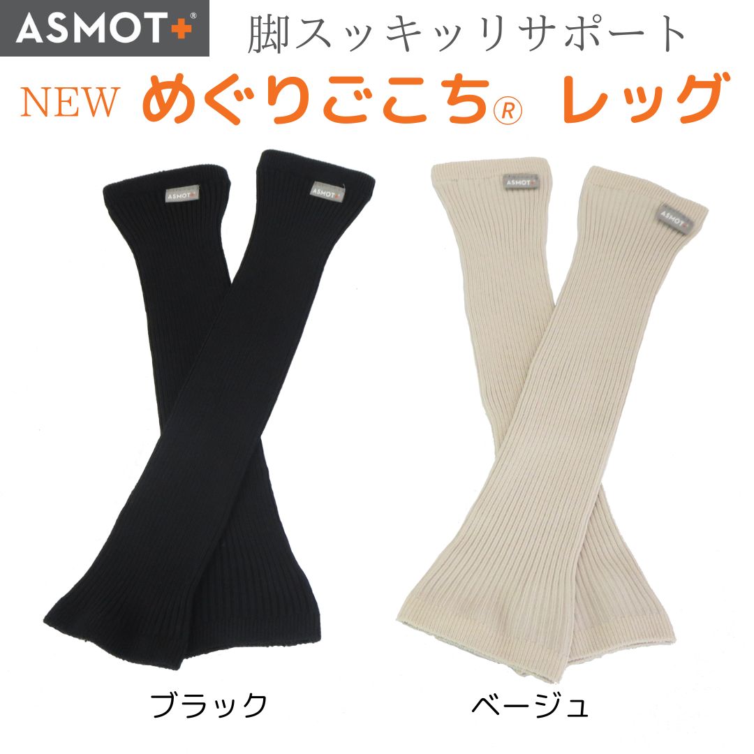 楽天市場】テラビューティー レッグウォーマー L : 芦屋ロサブラン