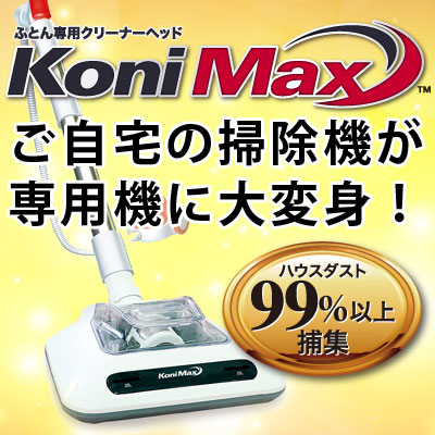楽天市場】Tineco 掃除機 A11用 交換用ヘッド UV照射 ティネコ 布団