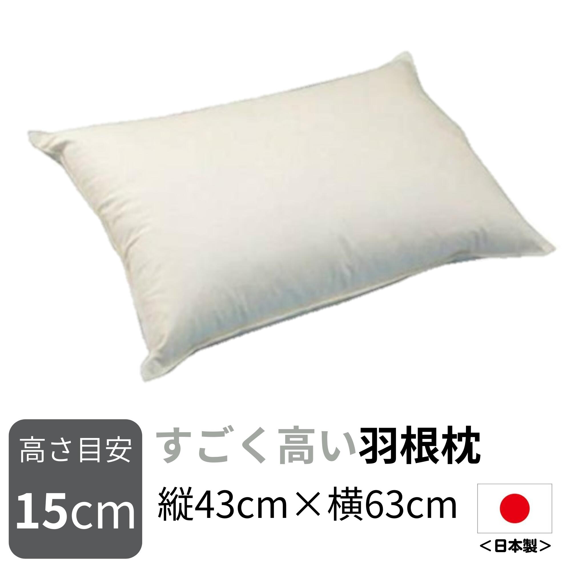 楽天市場】ダウンのように優しくソフトに沈み込む枕 ASMOT+