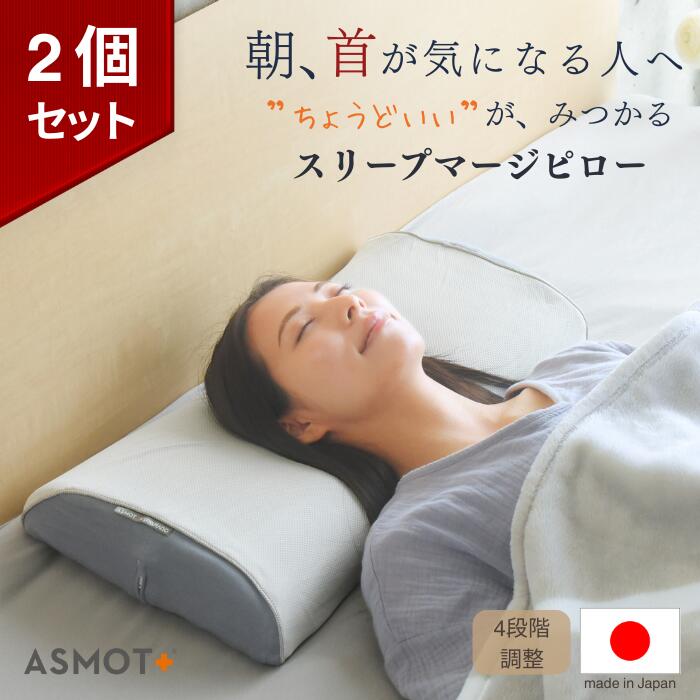 楽天市場】頚椎をやさしく支える快眠枕！【首が痛くならない 高